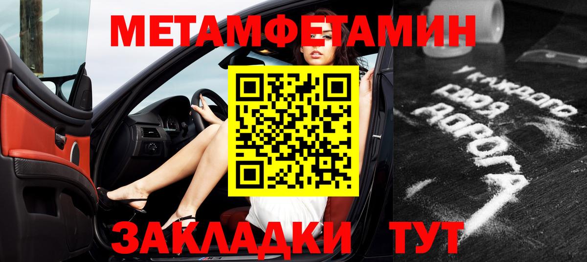 АМФЕТАМИН VHQ Хабаровск