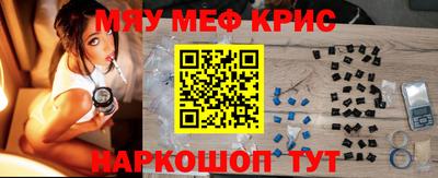 гашишное масло Кунгур