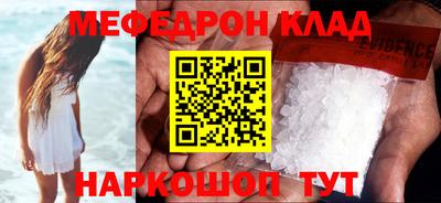 ALPHA PVP Кумертау