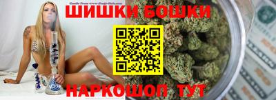 гашишное масло Кунгур