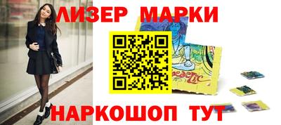 гашишное масло Кунгур