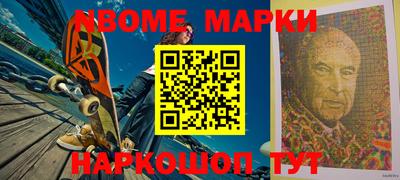 гашишное масло Кунгур
