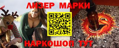 гашишное масло Кунгур