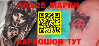 гашишное масло Кунгур