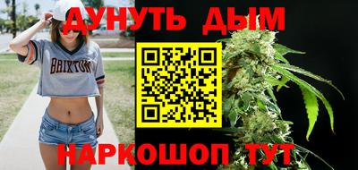 гашишное масло Кунгур
