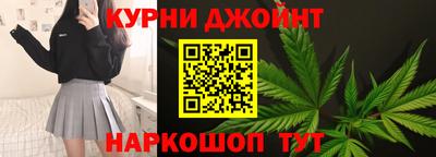 гашишное масло Кунгур