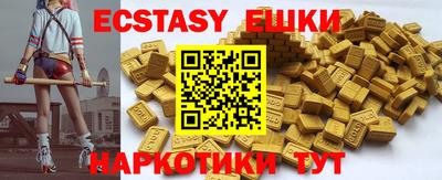 гашишное масло Кунгур