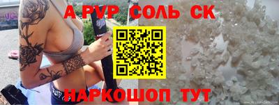 гашишное масло Кунгур
