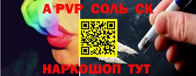 ALPHA PVP Кумертау