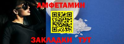 ALPHA PVP Кумертау