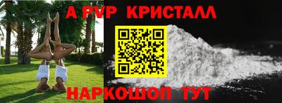 гашишное масло Кунгур