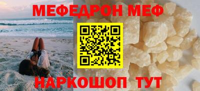 гашишное масло Кунгур