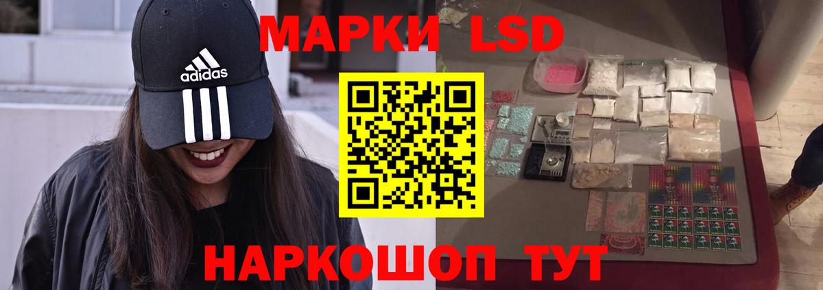 ЛСД экстази ecstasy Хабаровск