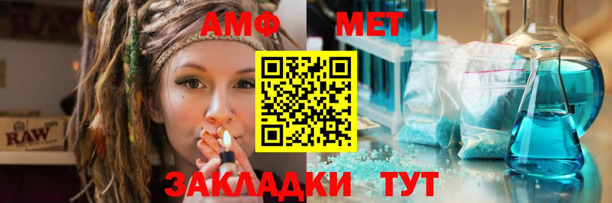 Хабаровск  Первитин витя  Вход с VPN 