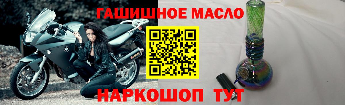 Дистиллят ТГК концентрат Хабаровск