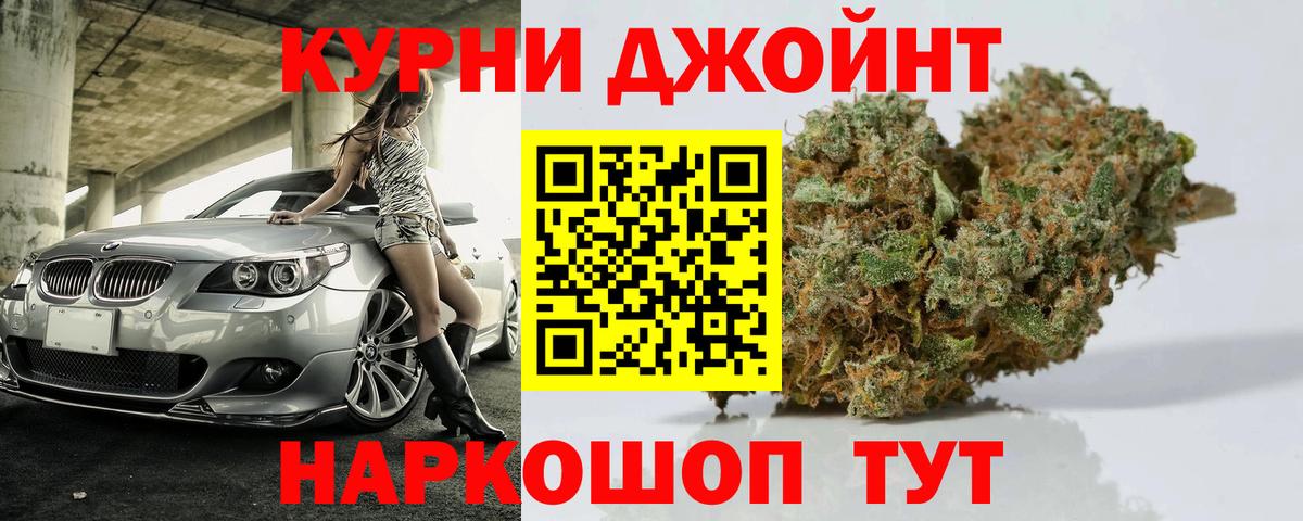 Хабаровск  Конопля план  Бошки марихуана марихуана  Вход с VPN  Каннабис MAZAR 